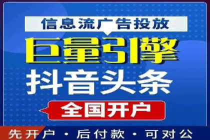 案例分享：信息流广告投放策略成功秘诀