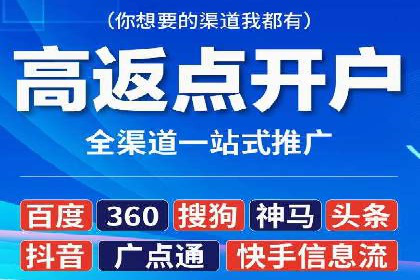 抖音信息流广告的魔力：品牌推广的秘密武器