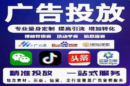 信息流广告投放实战：如何提高点击率
